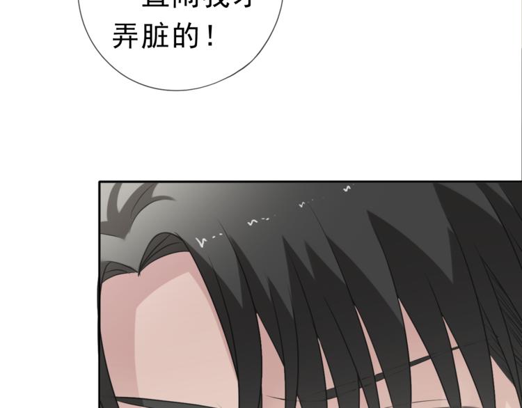 第12话 是你撩我在先51