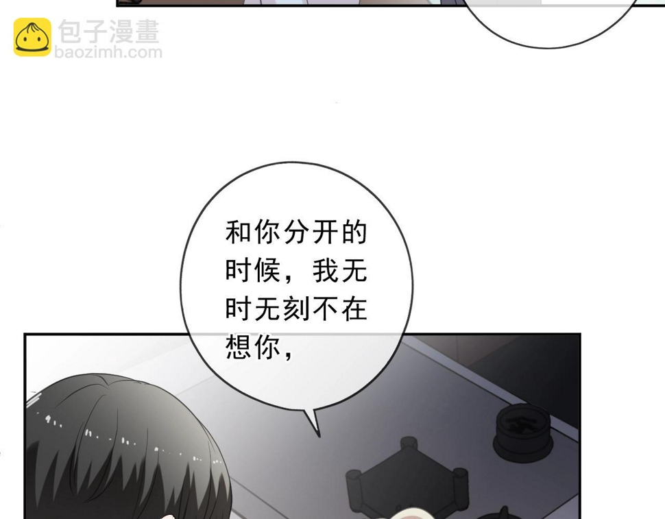 第89话 戒指17