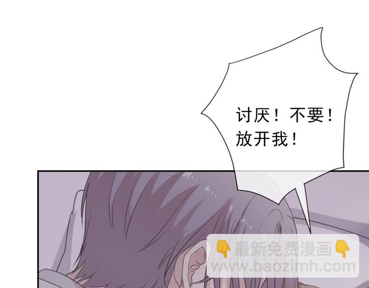 第27话 临风的初恋85