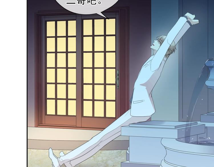 第32话 伺候你一辈子67
