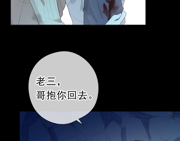第18话 过去不会过去49