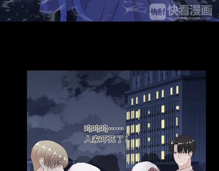 第16话 我不要钱只要你93