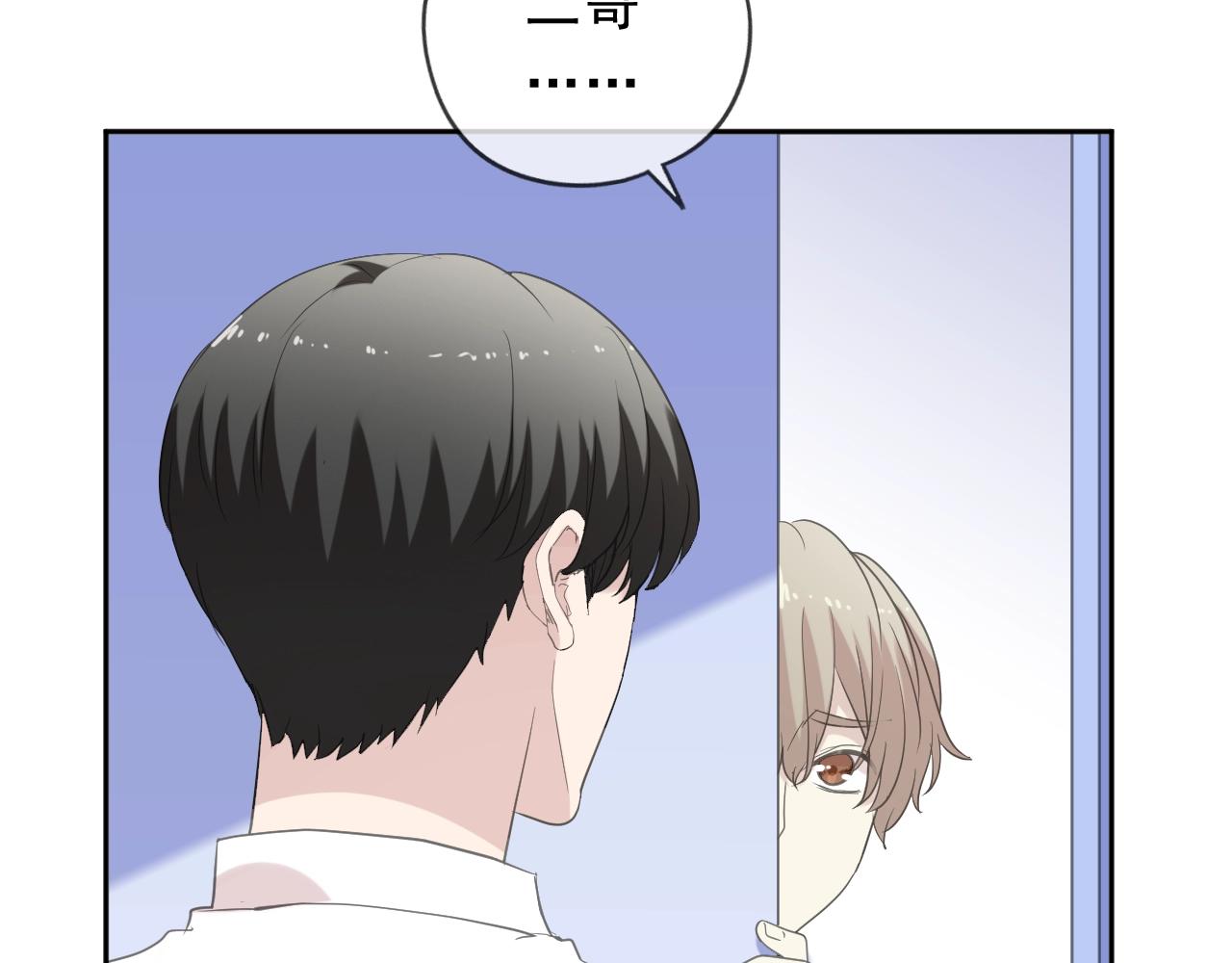 第69话 可以抱抱我吗？53