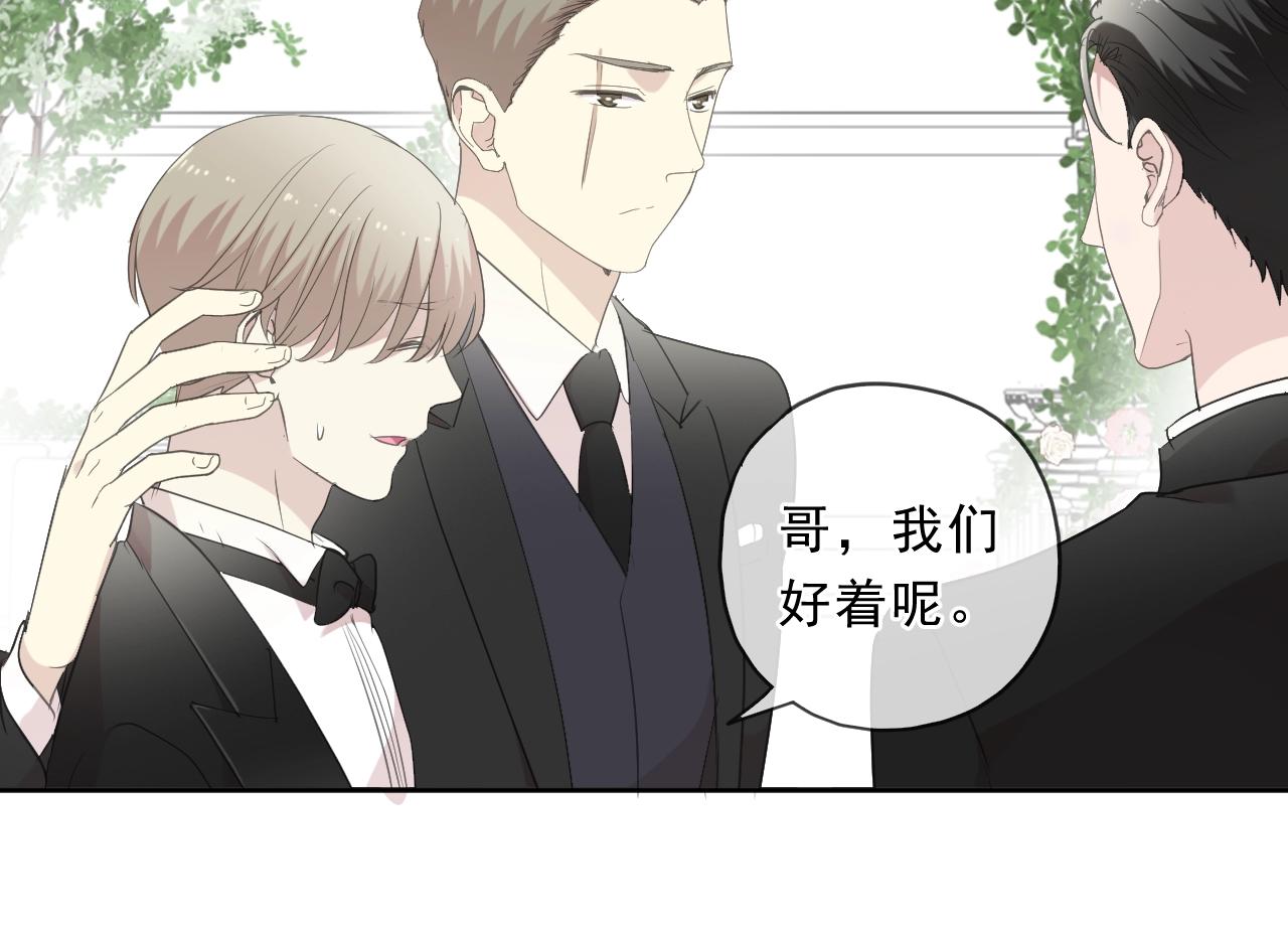 完结篇 一生一世，不负相思36