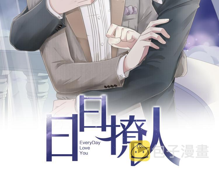 第4话 是他害你家破人亡啊！1