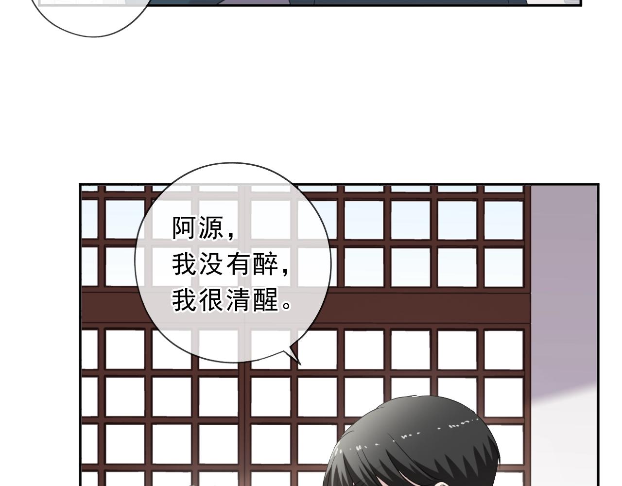 第75话 你喝醉真可爱57