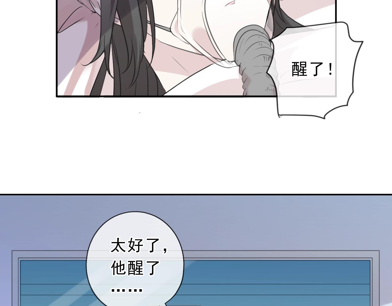 第87话 我不会原谅你55