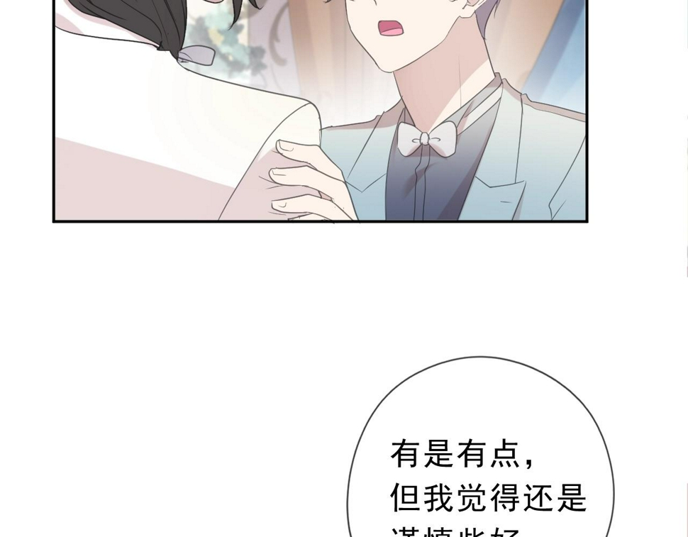 第51话 有缘再见39