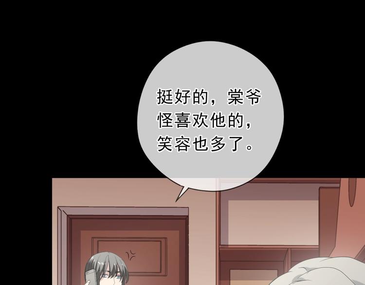 第40话 你真可爱68