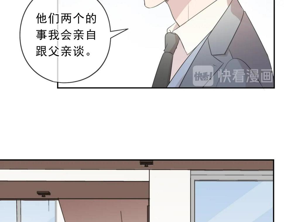 第88话 过去的故事53