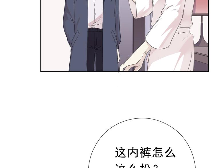 第10话 你的触感35