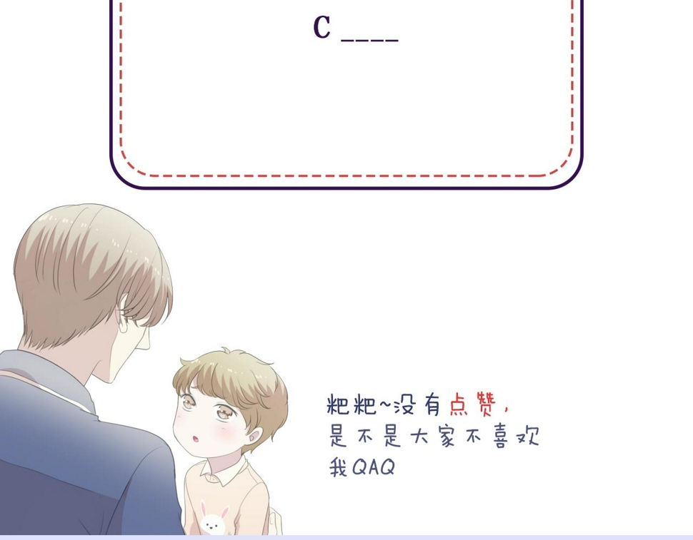 第48话 二哥，等我103