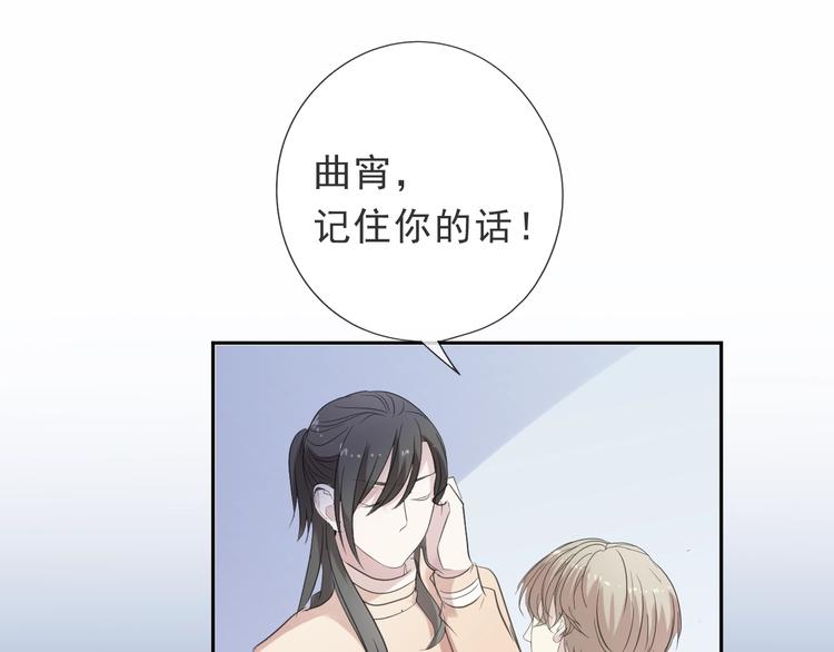 第24话 二哥有情敌了？34