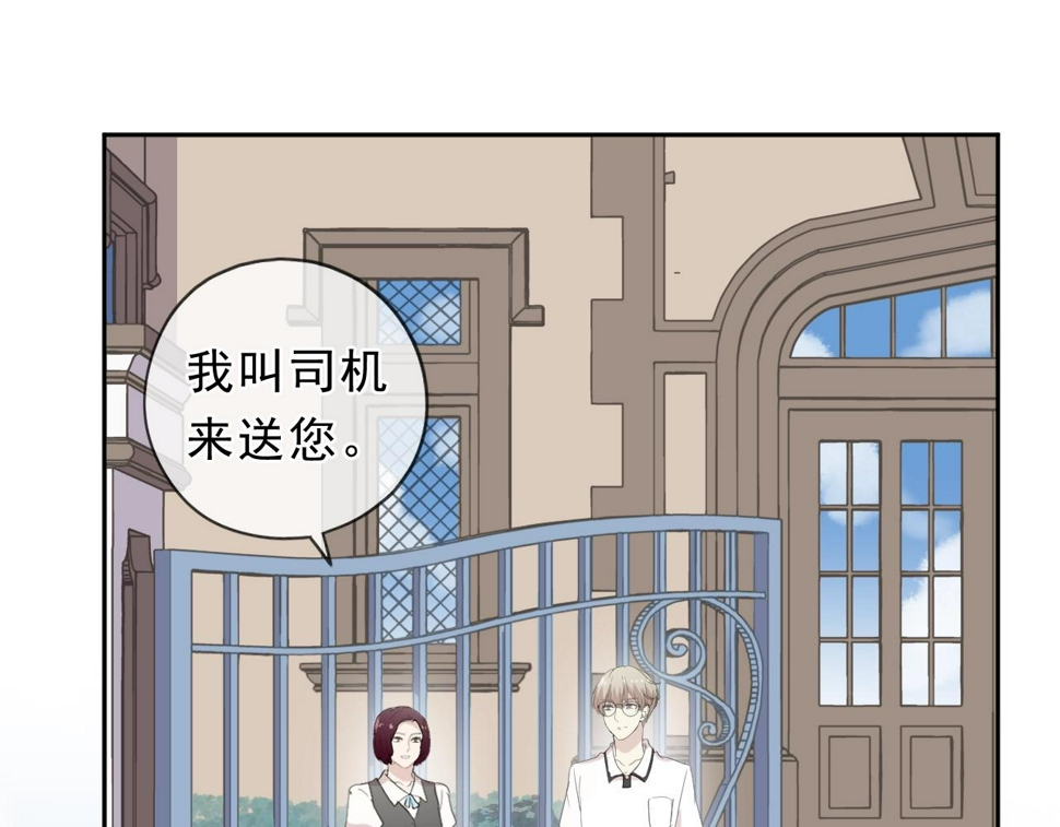 第67话 相信我们70