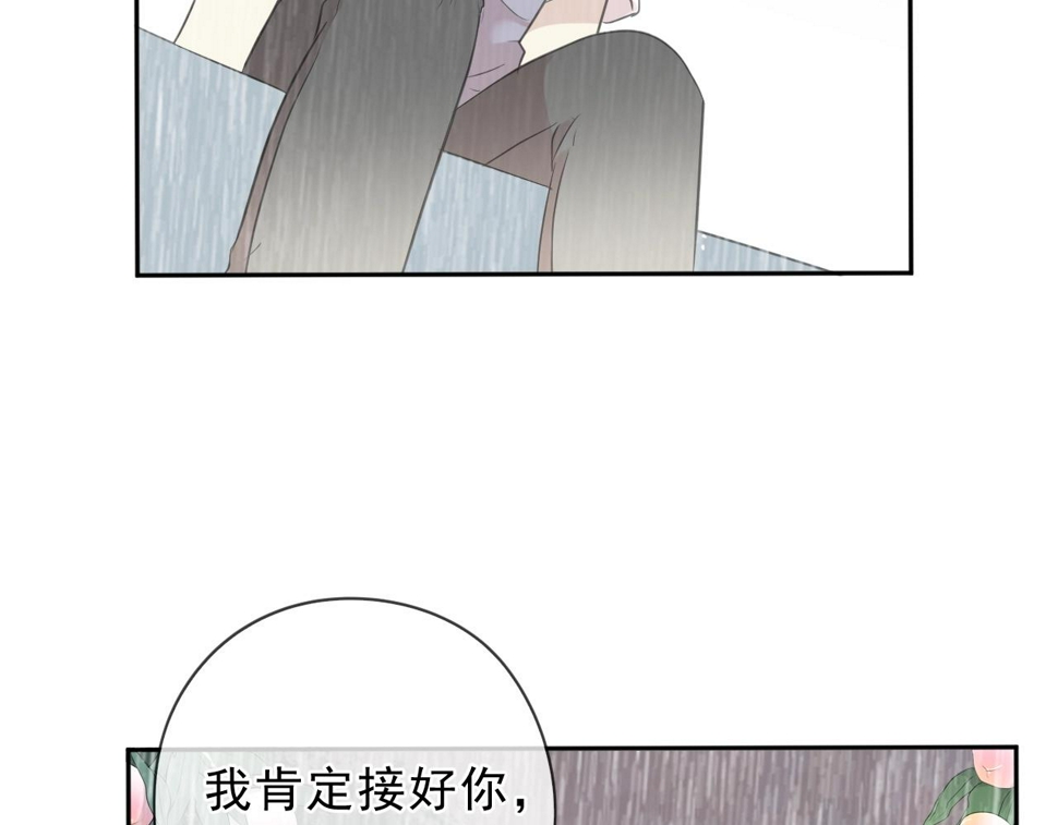 第72话 母亲71