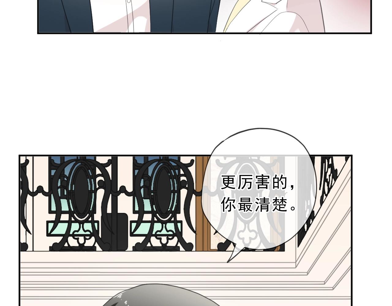 第94话 二哥你真厉害75