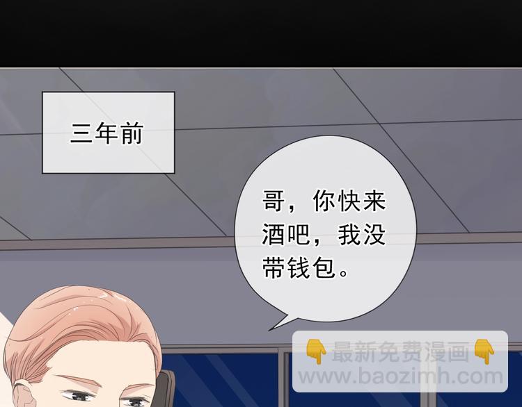 第25话 二哥，对不起21