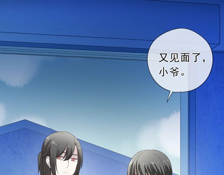 第41话 真相43