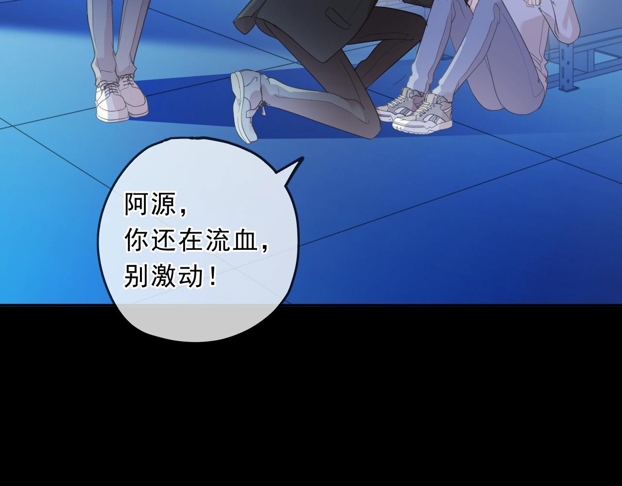 第96话 我不要你死！7