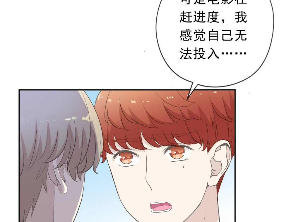 第63话 他是我的21