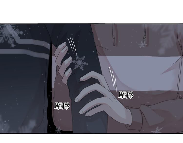 第8话 抱紧我104