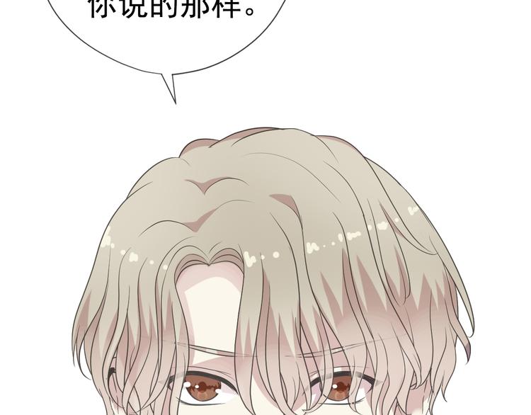 第6话 绝望是一种罪过21