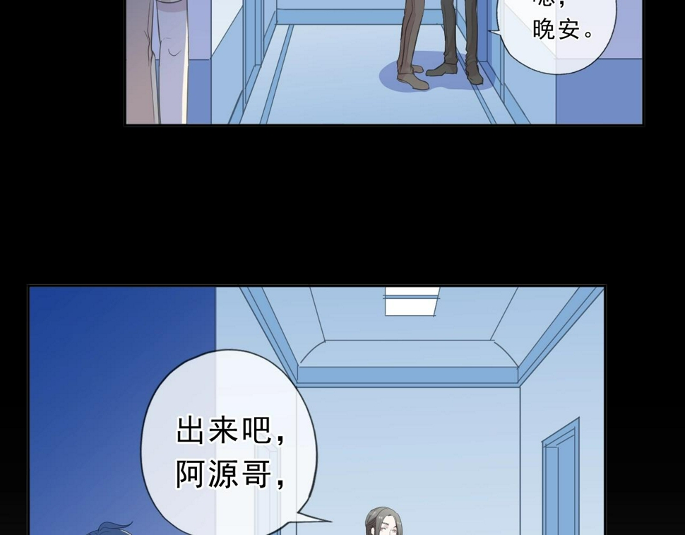 第65话 是我害了大家？！27