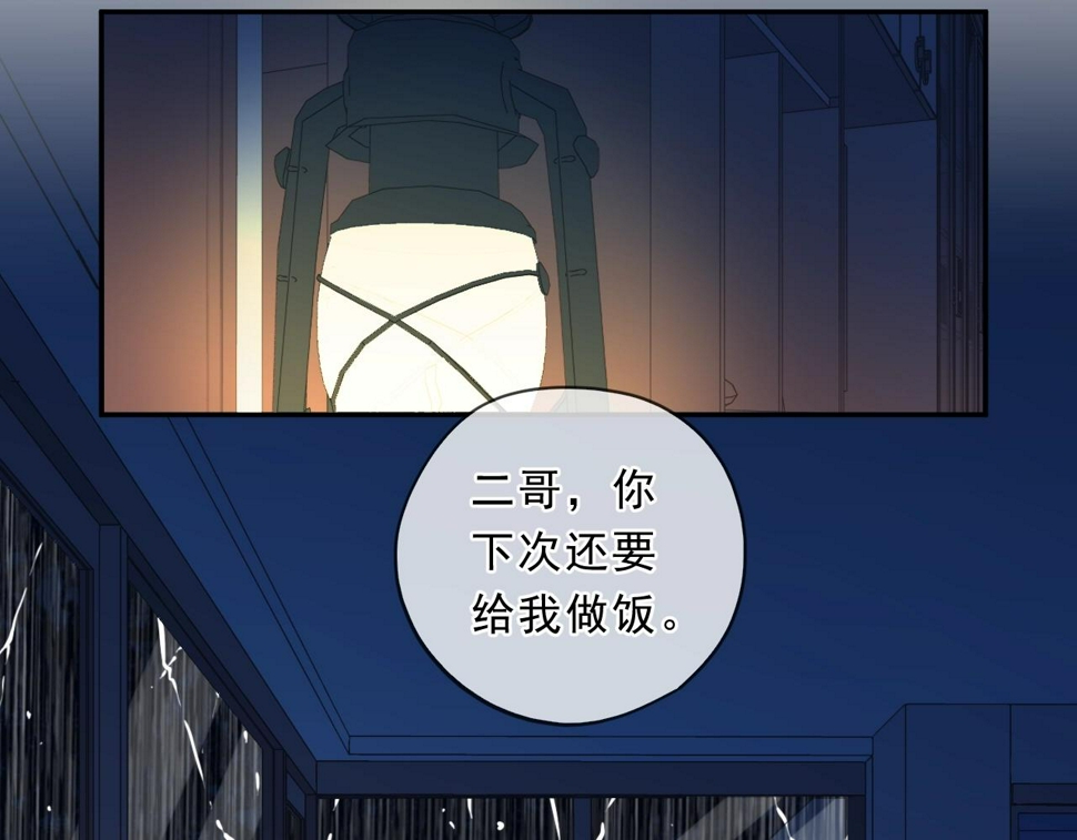 第73话 不再离开67