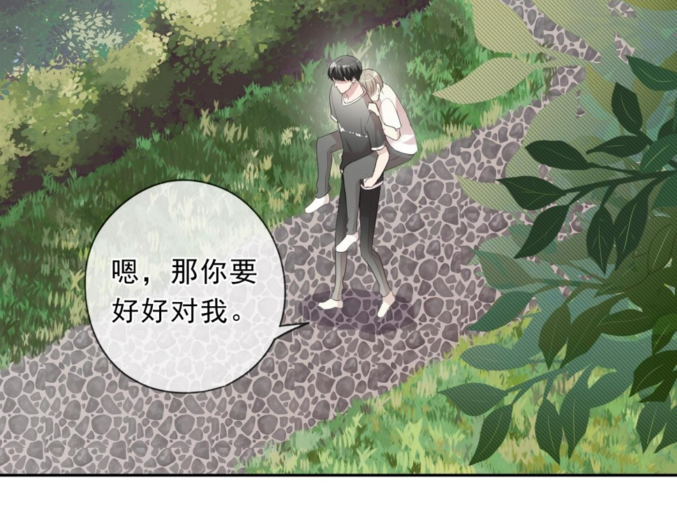 第78话 曝光5