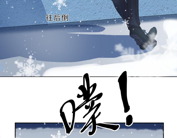 第11话 想让我惩罚你吗？49