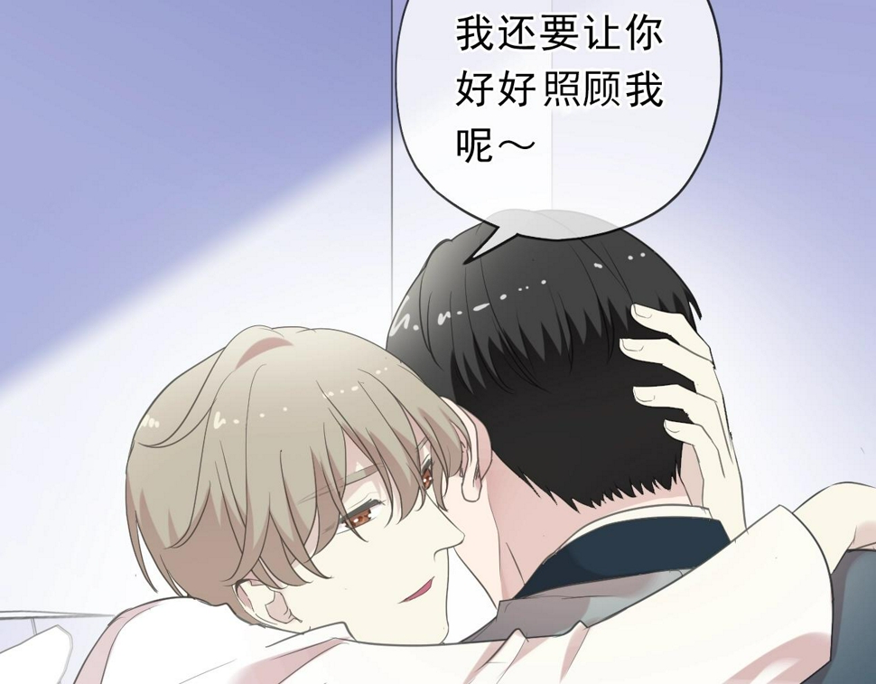 第60话 傅照水，喂我～45
