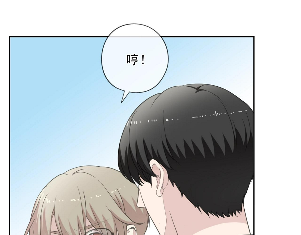 第76话 不后悔24