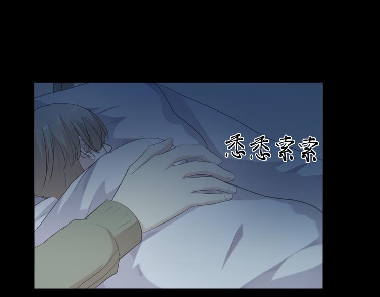第14话 折磨人的妖精！84