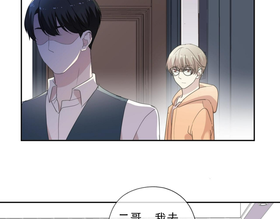 第82话 不要说对不起12