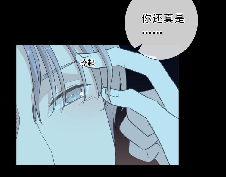 第40话 你真可爱6
