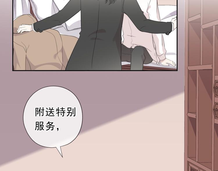 第30话 真会玩儿7