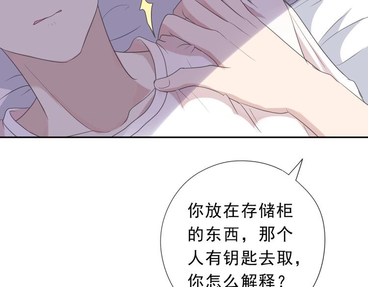 第25话 二哥，对不起16