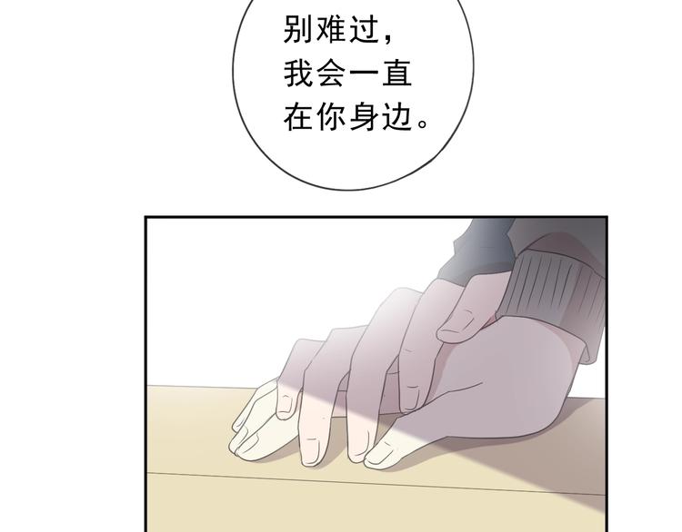 第38话 欺骗58
