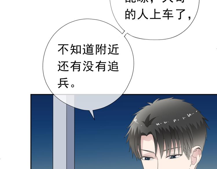 第8话 抱紧我60
