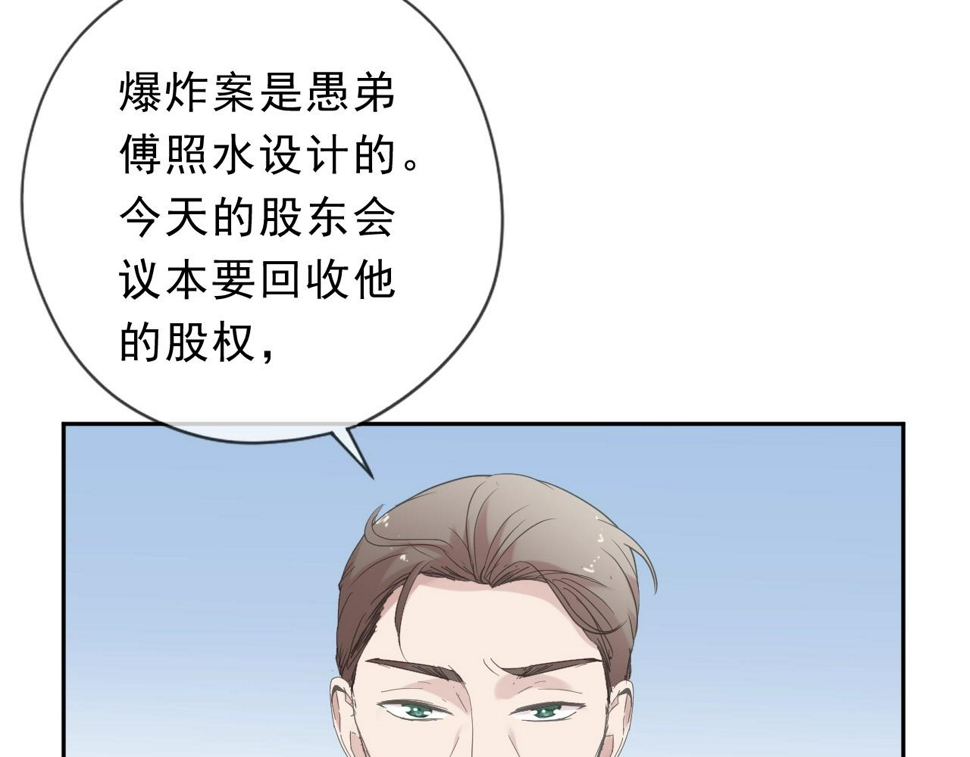 第48话 二哥，等我18