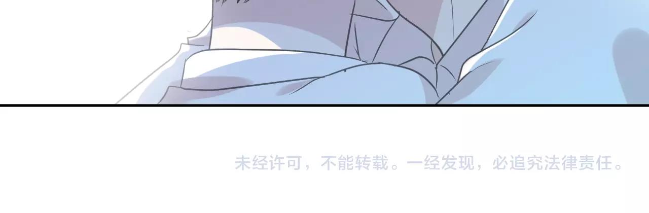第69话 可以抱抱我吗？75