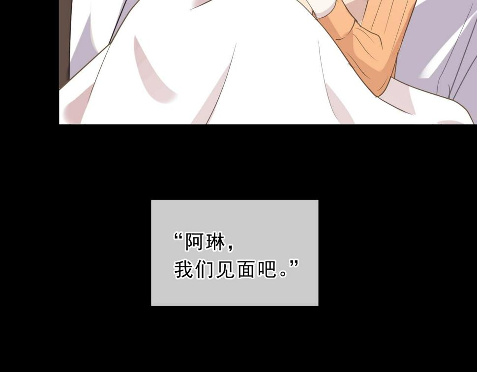 第90话 是你害了我46