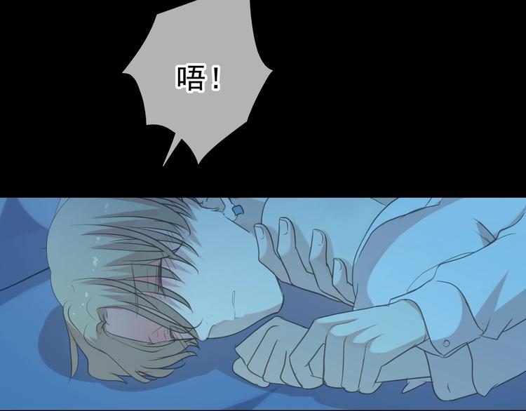 第21话 我让你长长记性87