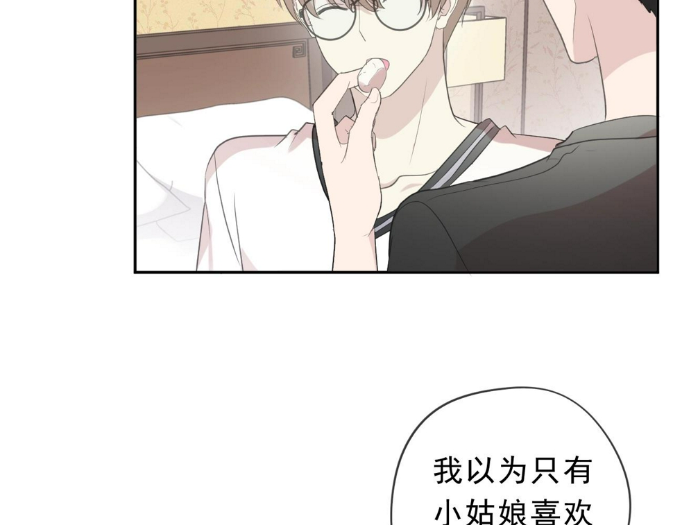 第71话 哪里来的小年轻！53