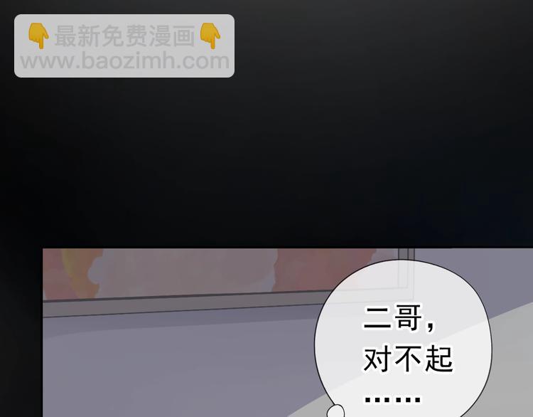 第20话 今天想要你陪61