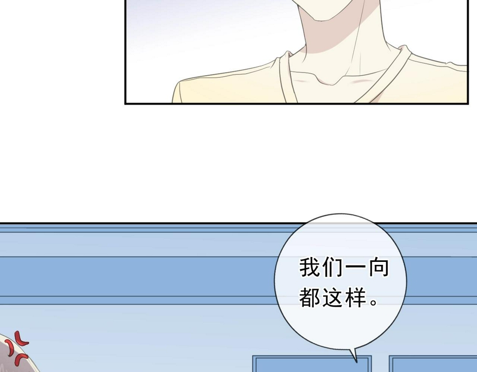 第65话 是我害了大家？！8