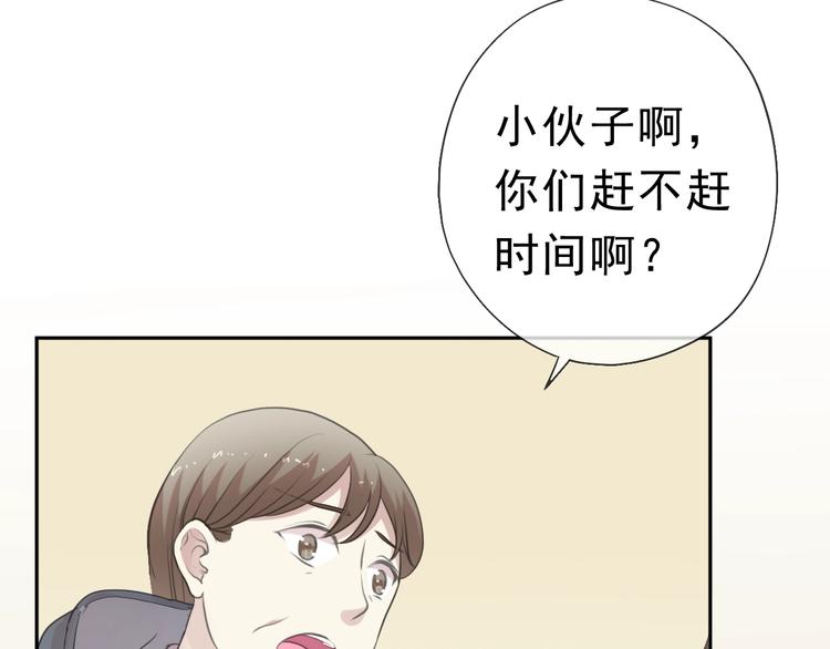 第12话 是你撩我在先102