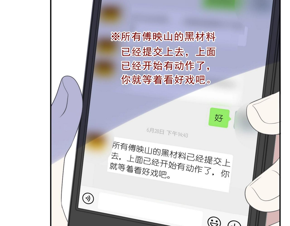 第46话 赎罪79