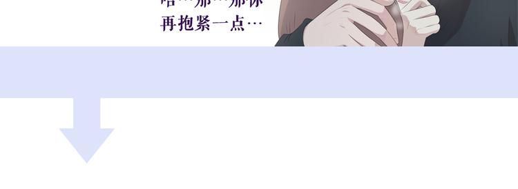 第10话 你的触感127