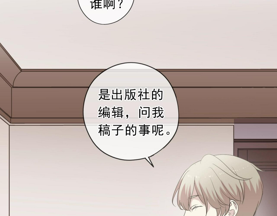 第67话 相信我们43